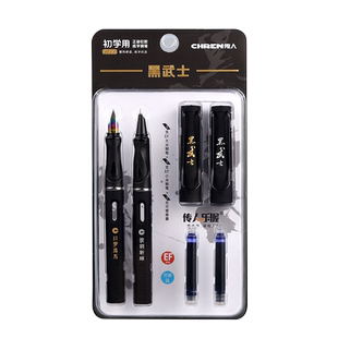传人6386乐握软胶笔握正姿钢笔成人练字办公儿童男女孩小学生用硬笔铱金书法笔专用可替换墨囊套装黑武士6385