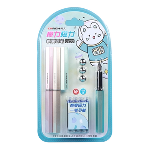 传人6203魔力磁力换囊吸卡钢笔正姿练字男女孩明尖混搭硬笔吸卡换囊铱金书法笔可擦蓝墨囊一笔多能可替换墨囊