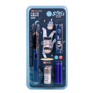 【可擦】传人6328热敏可擦钢笔吸卡装摩易擦换囊橡皮擦小学生三年级专用练字书写热磨摩擦魔力正姿晶蓝色套装