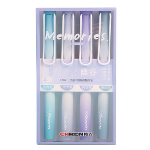 传人F302盒装热敏摩易擦换囊钢笔橡皮可擦钢笔套装小学生三年级专用练字热磨摩擦钢笔魔力擦旗舰店