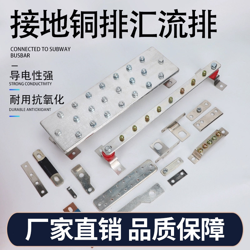 机房接地铜排 接线镀锡镍机柜连接打孔异形紫铜排加工 连接片铜板