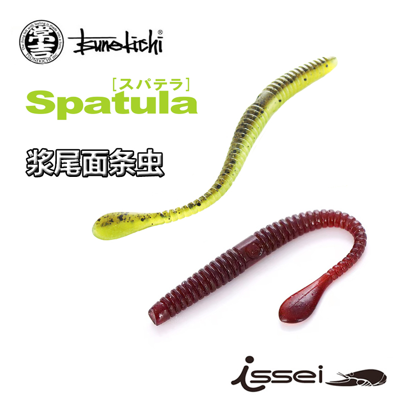 常吉面条虫无铅SNOKE钓组