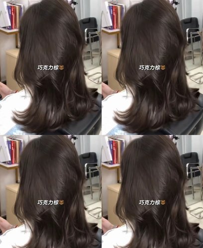 巧克力色低调流行自己在家染发膏