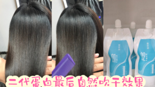 歌优莱免夹蛋白矫正膏剂毛发拉直膏沙发卷发顺直持久无需带膏过板