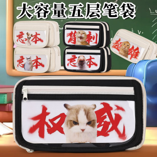 小学生笔袋猫momo权威忘本背刺文具盒大容量多功能防水铅笔收纳袋