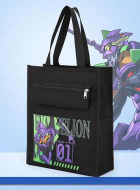 EVA初号机大容量手提袋小学生补习袋新世纪福音战士高颜值美术袋