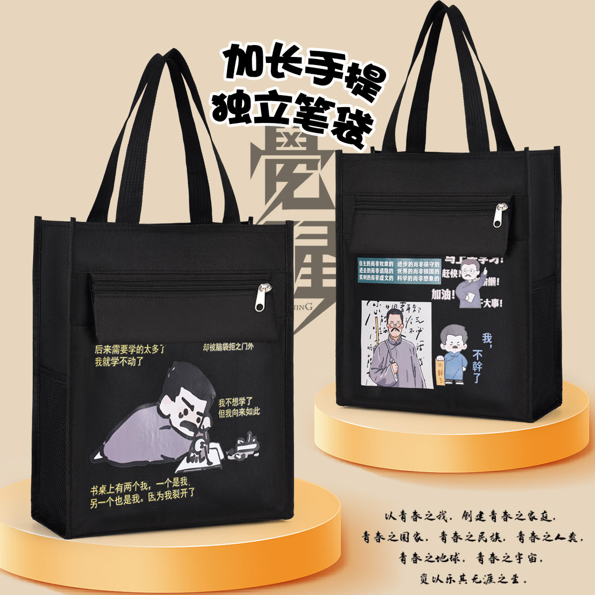 小学生补习袋大容量牛津布防水装书袋作业包多功能耐脏试卷收纳袋,文具电教/文化用品/商务用品,补习袋/学科袋/科目袋,淘宝优惠券,粉丝福利购,淘宝优惠卷