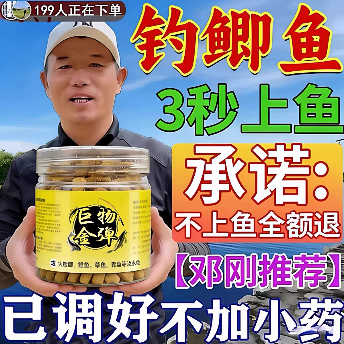巨物金弹挂钩即钓钓鱼饵料颗粒饵鲫鲤草鳊鱼钓鱼饵料黑坑野钓蜀诱
