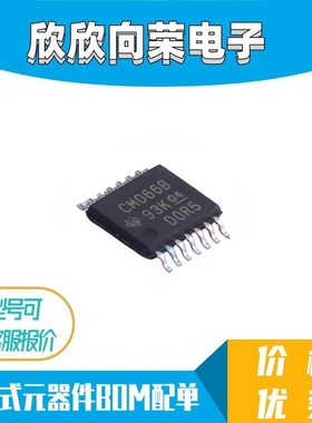 原装正品CD4066BPWR CD4066BPW/G4 丝印CM066B TSSOP-14 模拟开关