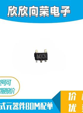 MP2603EJ-LF-Z 丝印M3CN SOT23-5封装 全新原装进口正品 可直拍