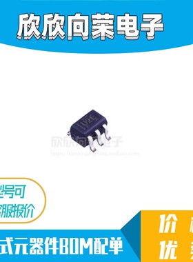 全新原装 SN74AUP1T34DCKR 丝印U2E 电压转换器芯片IC 贴片SC70-5