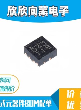 原装 MP3423GG-Z MP3423 丝印DA*  QFN14贴片 电源管理芯片