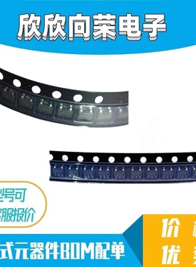 S19XP 0.8v 1.2v 5脚管LDO管 KAD2E/KAD2M KAF 全新原装