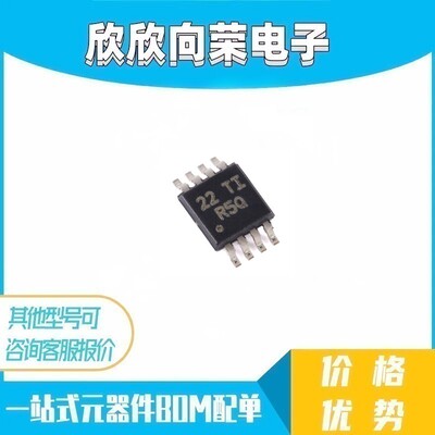 LMV358IDGKR LMV358IDGK LMV358 R5R VSSOP8 放大器IC芯片