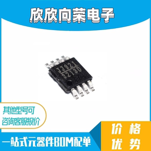 700kHz MP3213 1.3MHz升压转换器3.5A 3213D MP3213DH