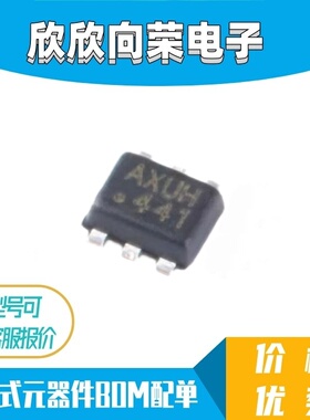MP1653HGTF-Z SOT-563 丝印AXU* 高效同步降压变换器 全新原装
