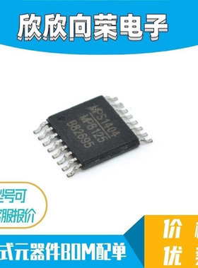 全新原装进口 MP8125EF-LF-Z MP8125 封装TSSOP-16 贴片 MP8125EF