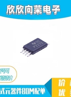 全新原装 TLC2272CPWR P2272 密脚贴片MSOP-8 运算放大器