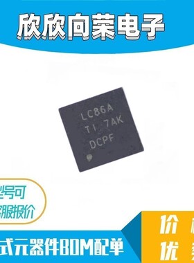 SN74LVC86ARGYR 丝印LC86A QFN 原装正品 现货一个起拍