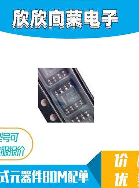 OPA2810IDR OPA2810ID 丝印2810 全新原装 SOIC-8 运算放大器IC