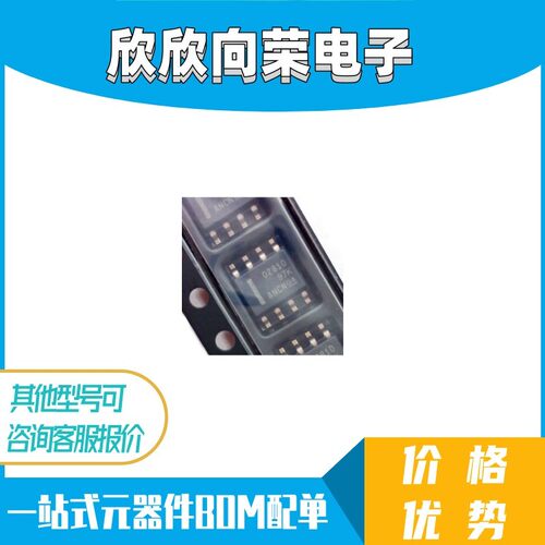 OPA2810IDR OPA2810ID 丝印2810 全新原装 SOIC-8 运算放大器IC