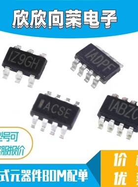 原装 MP1475DJ-LF-Z MP1488DJ-LF-Z MP1494DJ-LF-Z MP1495DJ-LF-Z