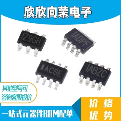 原装 MP1475DJ-LF-Z MP1488DJ-LF-Z MP1494DJ-LF-Z MP1495DJ-LF-Z