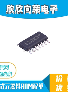 全新原装 CD40106BM 贴片 SOP-14 逻辑芯片非门施密特触发CD40106