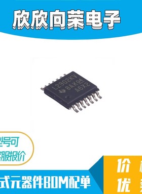 LM2902KVQPWR 全新原装 运算放大器 丝印L2902KV TSSOP-14