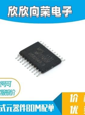 全新原装进口 MP7745DF-LF-Z MP7745DF 电源管理芯片 封装TSSOP20