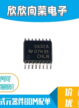 全新原装 AM26LS32ACPWR TSSOP-16 丝印SA32A RS-422接口IC芯片