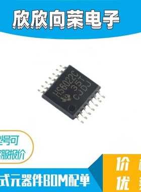 全新原装 THS6022CPWPR THS6022CPWP 丝印 HS6022C 封装TSSOP-14
