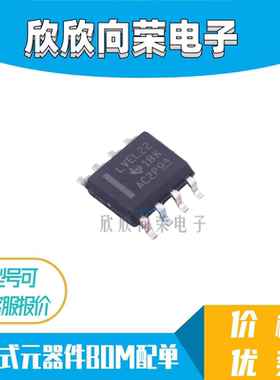 原装 芯片 SN65LVELT22DR SN65LVELT22D 丝印LVEL22 电平移位器IC