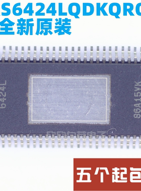 TAS6424LQDKQRQ1 丝印TAS6424L 汽车音频放大器IC 封装HSSOP-56