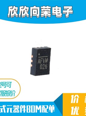 全新进口原装 MP2145GD-Z QFN-12 丝印AFV 开头 降压开关稳压芯片