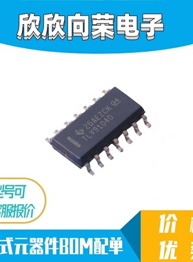TLV9104IDR TLV9104 丝印TLV9104D SOIC-14 运算放大器 全新原装