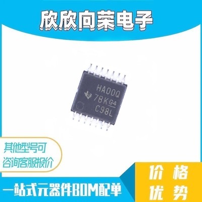 原装全新 SN74AHC00QPWRQ1 HA00Q TSSOP-14 现货一个起拍