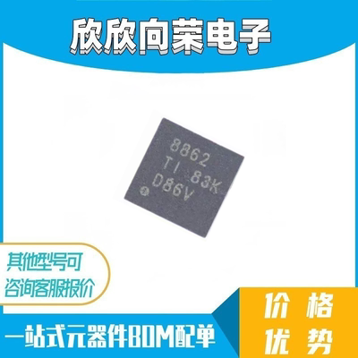 原装全新丝印数模转换器