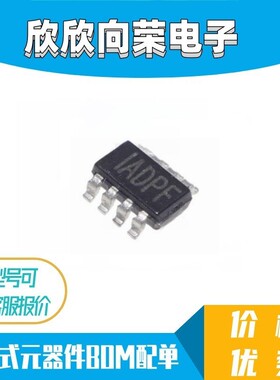 MP1475DJ-LF-Z 丝印IADPG 降压IC 电源芯片 ADJ SOT23-8 全新原装