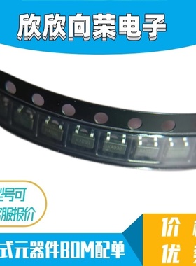 原装正品 DIO7910A12ST5 SOT23-5丝印KAD 1.2v LDO稳压器现货秒发