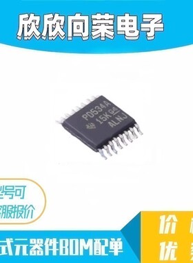 PCA9534APWR PCA9534原装进口 接口-I/O扩展器 TSSOP16 PD534A