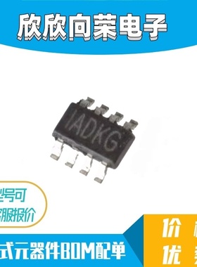MP1474GJ-LF-Z 丝印IADK* ADK开头 ADKG IADKG SOT23-8 全新原装