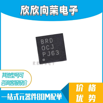 全新原装进口 TPS61026DRCR TPS61026 TPS61026DRC 丝印BRD DFN10