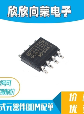 全新原装 MP2212DN MP2212DN-LF-Z 封装SOP-8 降压 开关稳压器IC