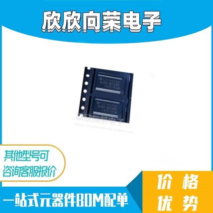 TAS5782M HTSSOP48脚贴片 TAS5782MDCARD类音频放大器芯片