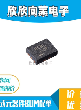 FSUSB42UMX 丝印HEAU 模拟开关 USB接口芯片 封装UMLP10全新原装