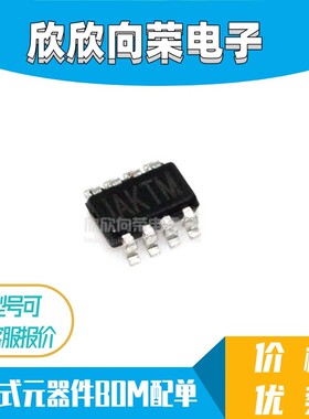 全新原装MP3414AGJ-Z MP3414AGJ MP3414A 开头丝印IAKT* SOT-23-8