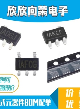 全新原装 MP150GJ-Z MP2122GJ-Z MP157GJ-Z MP174GJ-Z SOT23封装