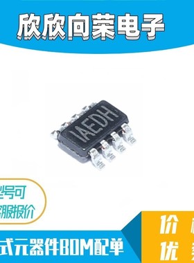 直拍MP2122GJ-LF-Z 丝印 IAEDF IAEDE IAED开头贴片SOT23-8脚全新