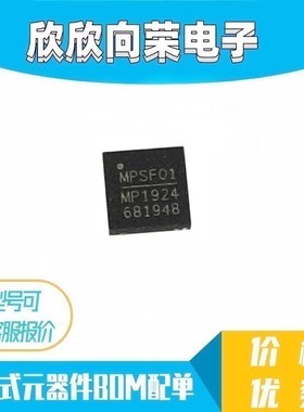 全新原装现货 MP5010ADQ-LF-Z MP5010 丝印：ADVD ADVE 封装QFN10
